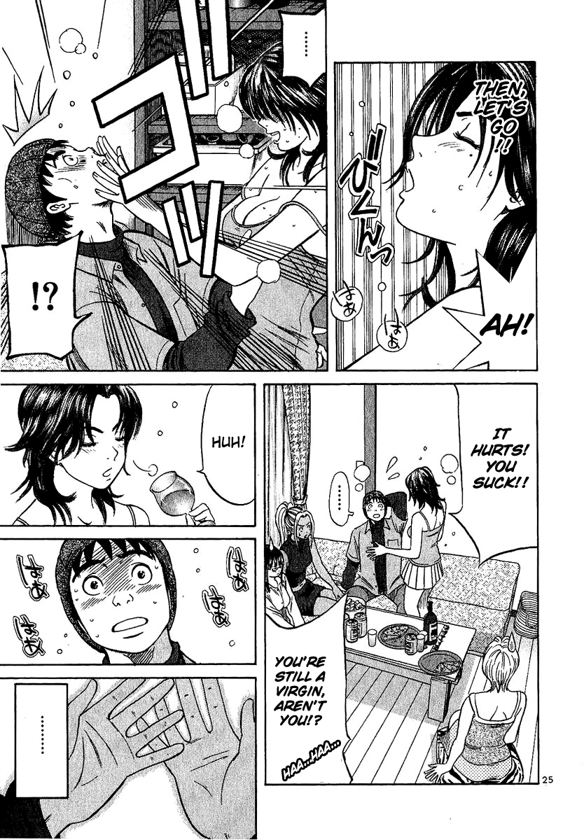 Shimokita Glory Days chapter 2 page 30