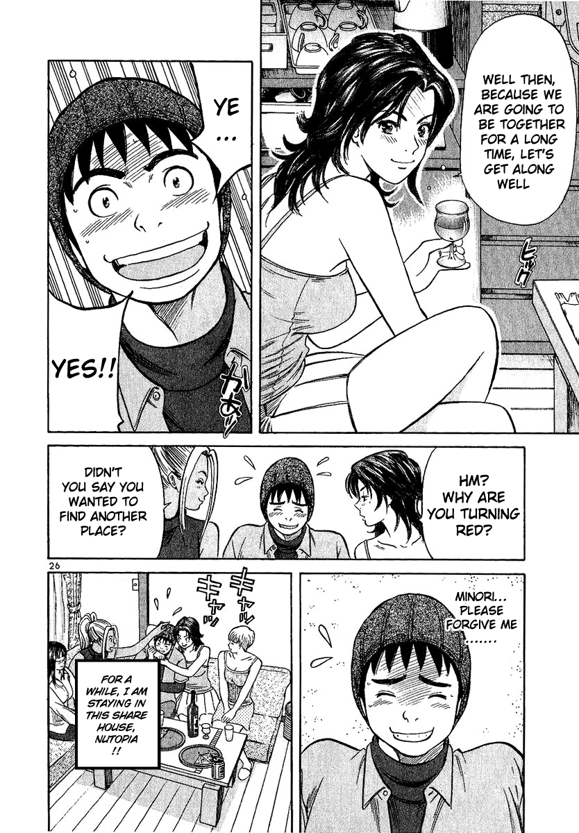 Shimokita Glory Days chapter 2 page 31