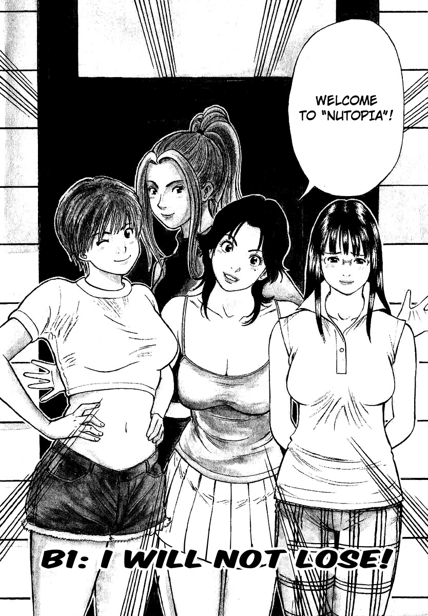 Shimokita Glory Days chapter 2 page 7