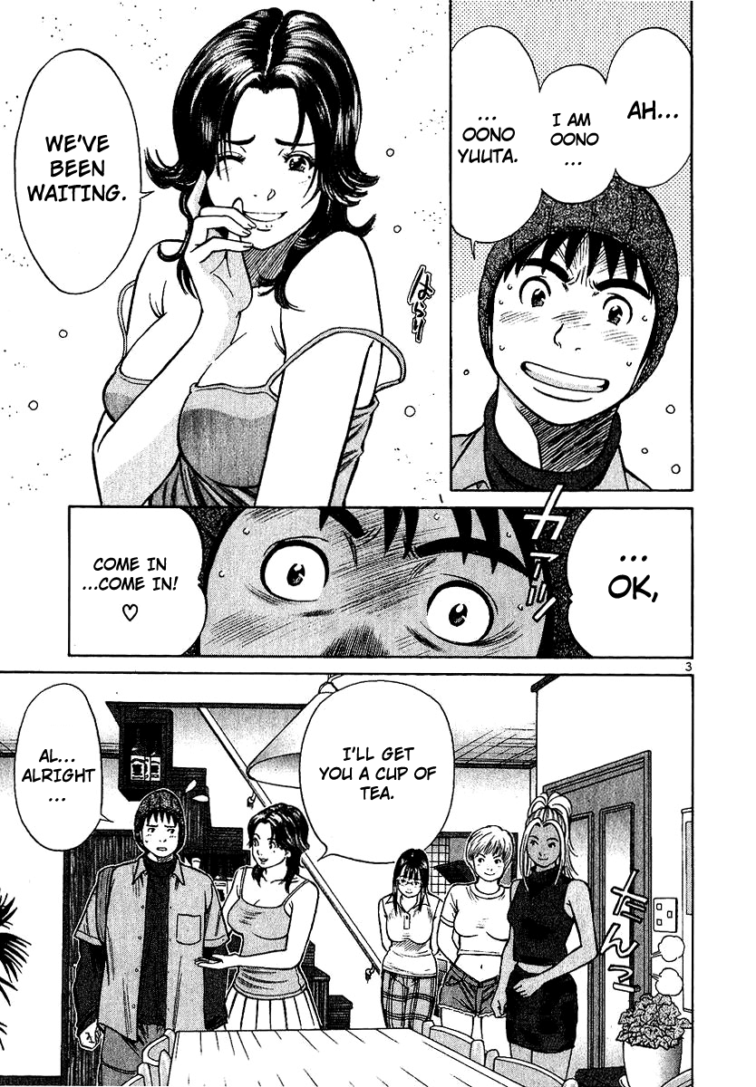 Shimokita Glory Days chapter 2 page 8