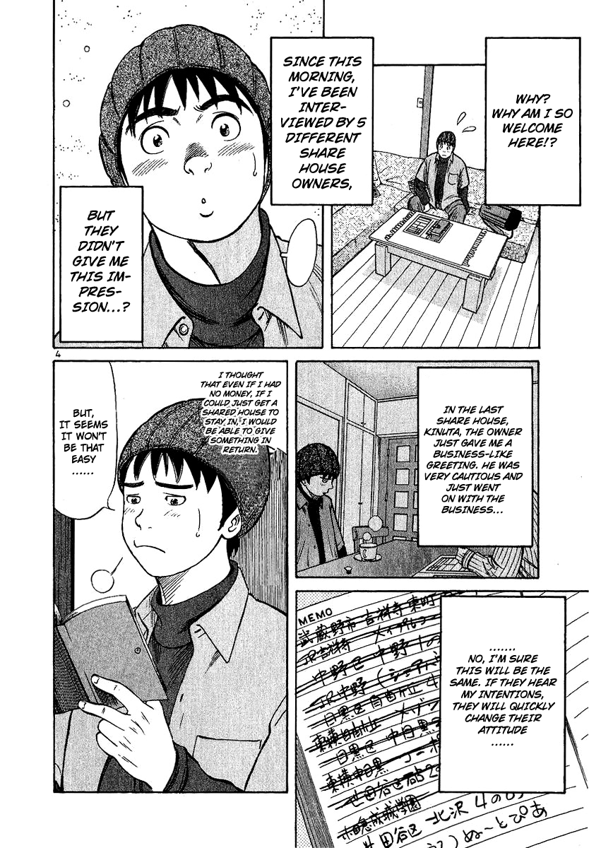 Shimokita Glory Days chapter 2 page 9