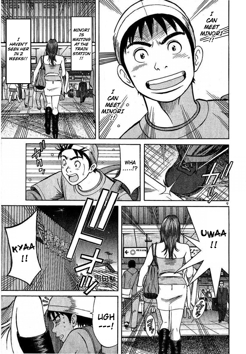 Shimokita Glory Days chapter 3 page 10