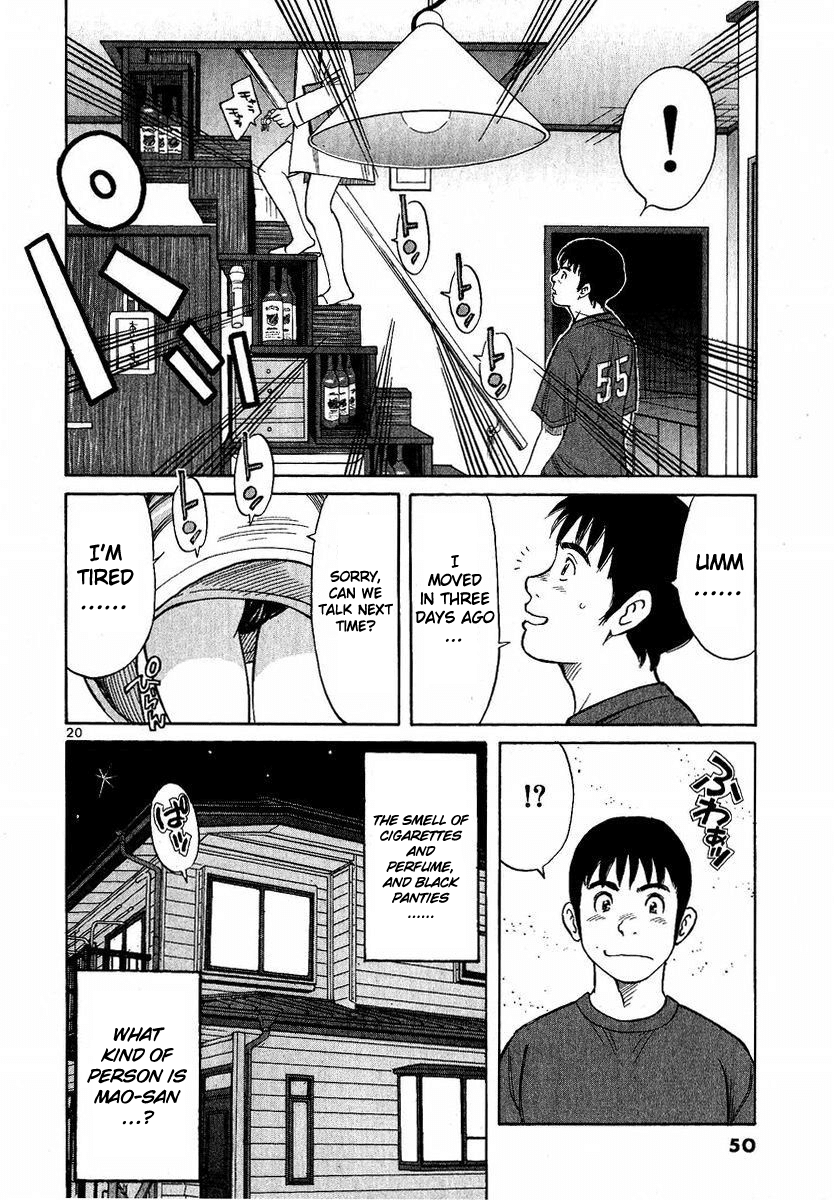 Shimokita Glory Days chapter 3 page 11