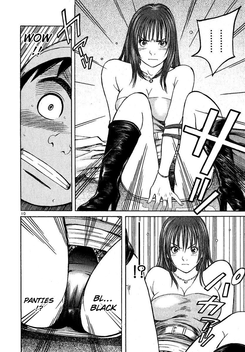 Shimokita Glory Days chapter 3 page 12