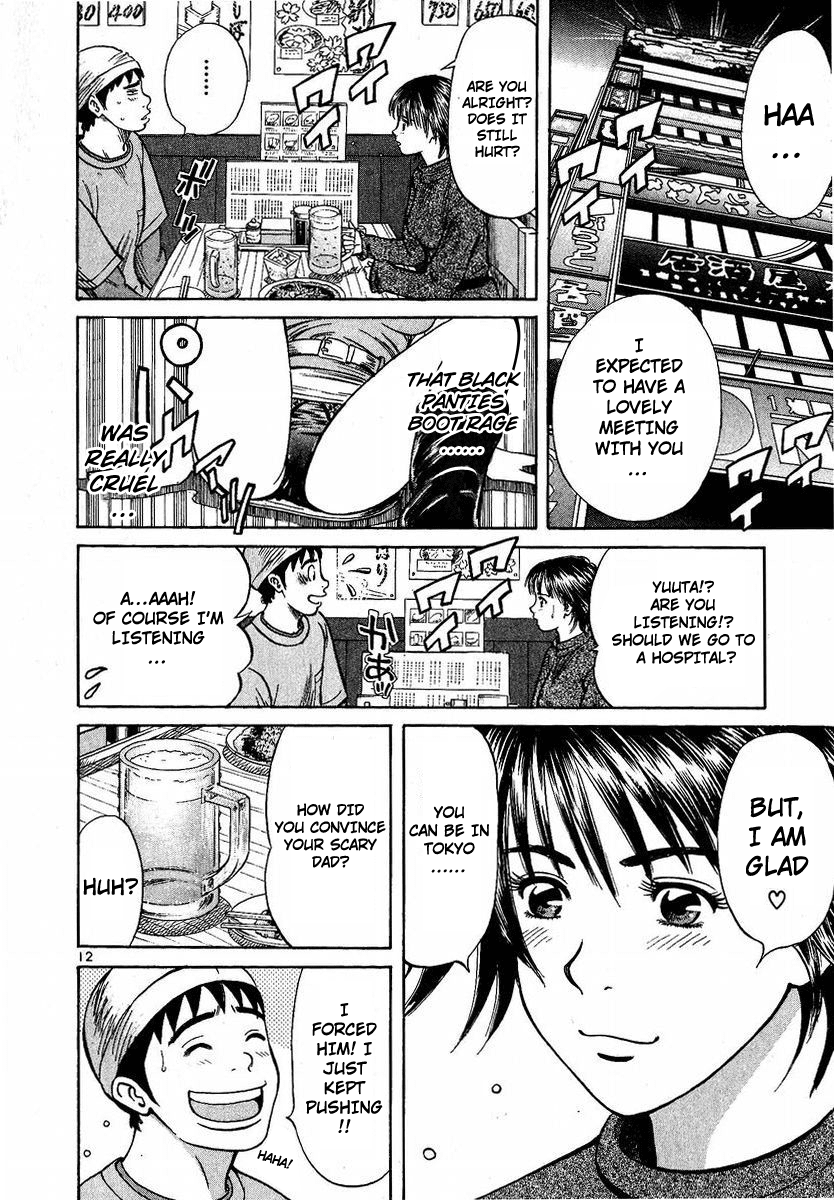 Shimokita Glory Days chapter 3 page 14