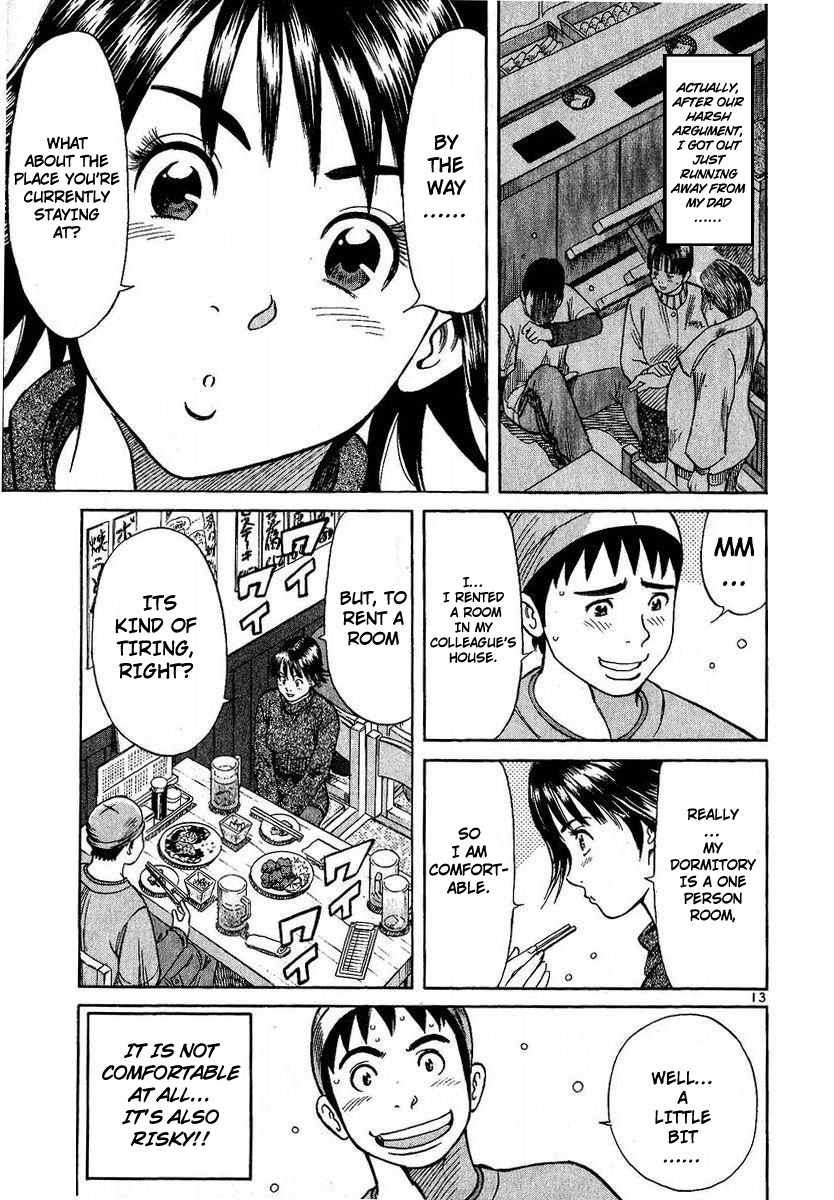 Shimokita Glory Days chapter 3 page 15