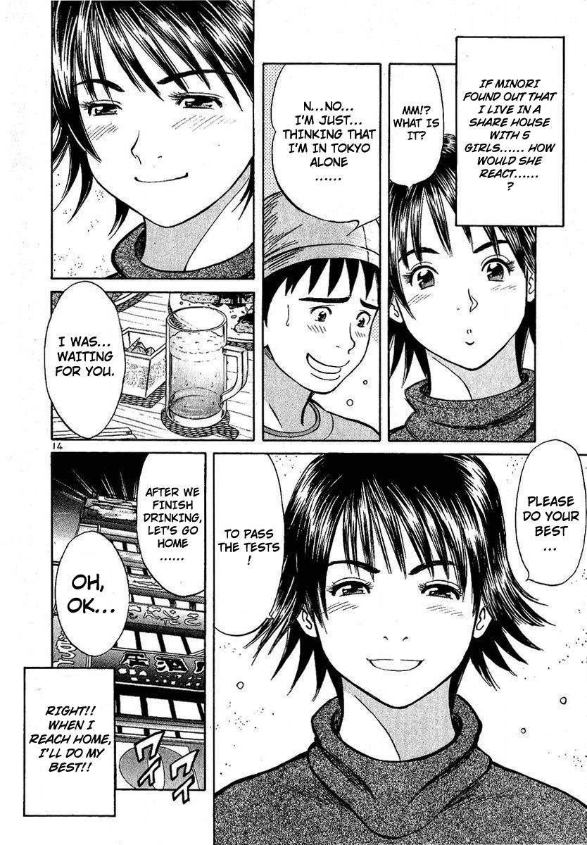 Shimokita Glory Days chapter 3 page 16