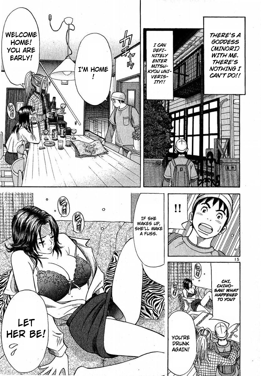 Shimokita Glory Days chapter 3 page 17