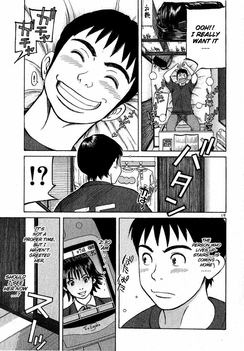 Shimokita Glory Days chapter 3 page 21