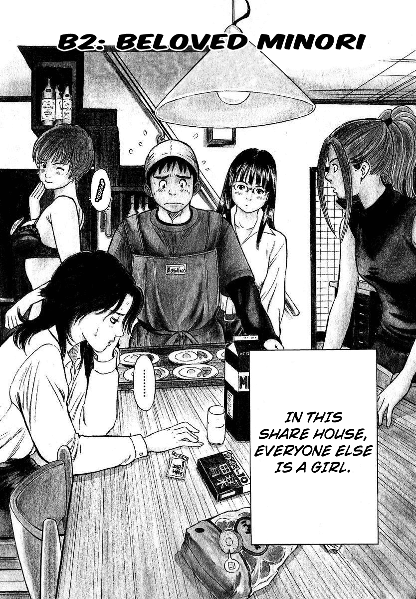 Shimokita Glory Days chapter 3 page 3