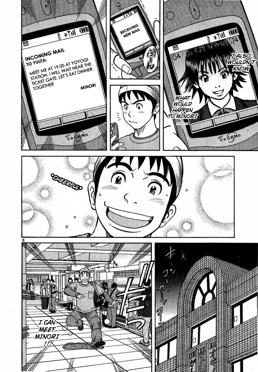 Shimokita Glory Days chapter 3 page 9