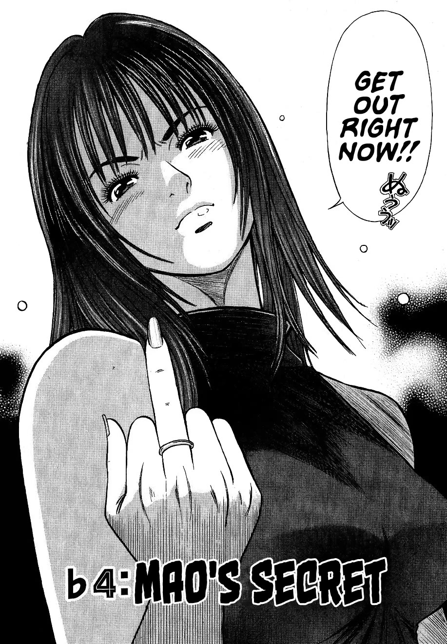 Shimokita Glory Days chapter 4 page 2