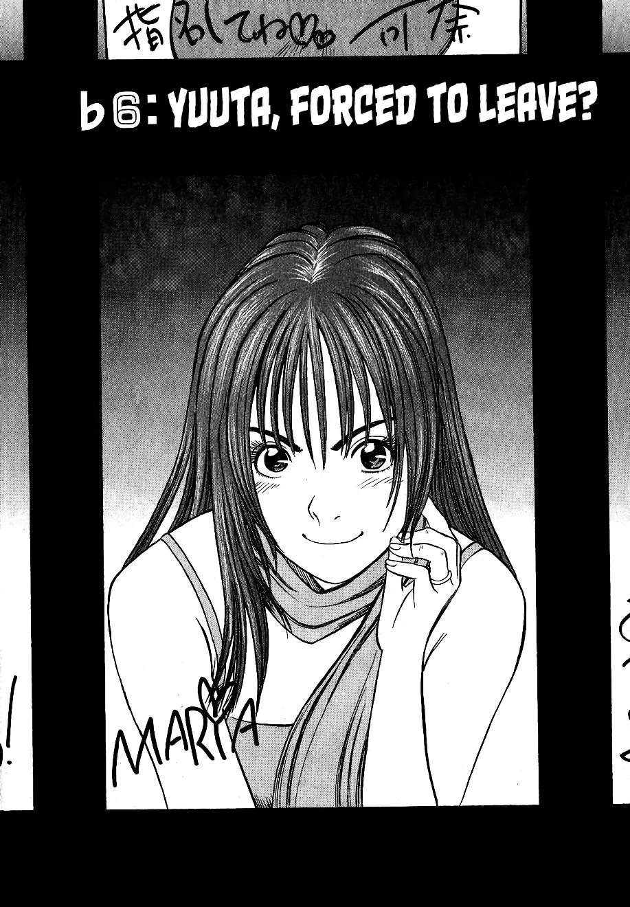 Shimokita Glory Days chapter 6 page 1