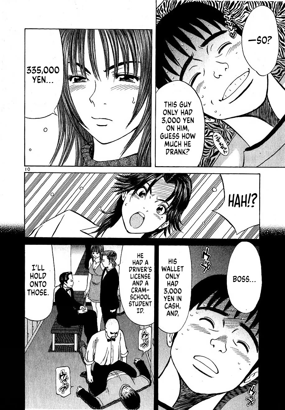 Shimokita Glory Days chapter 6 page 10