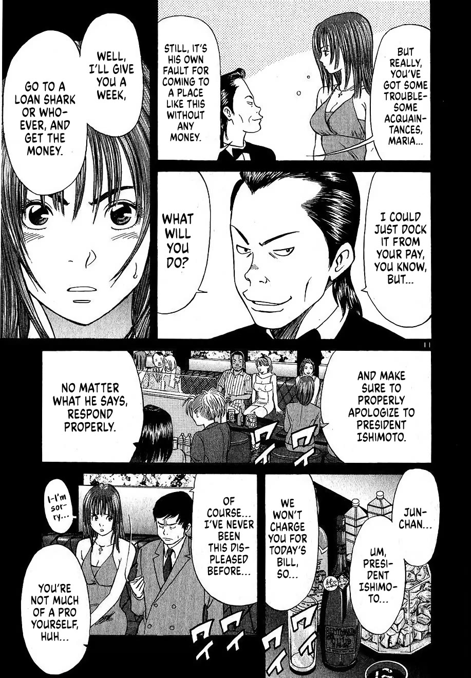 Shimokita Glory Days chapter 6 page 11