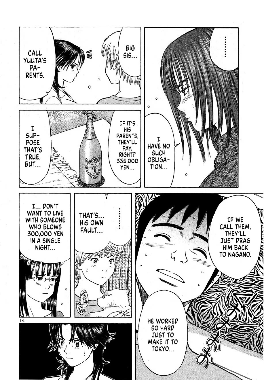 Shimokita Glory Days chapter 6 page 14