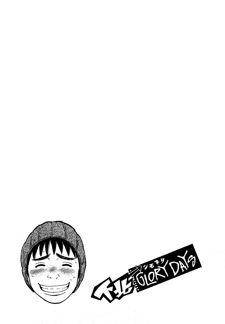Shimokita Glory Days chapter 6 page 19