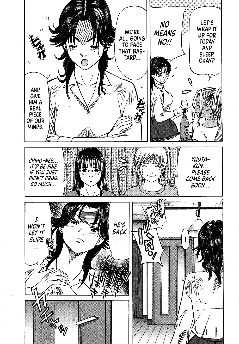 Shimokita Glory Days chapter 6 page 3