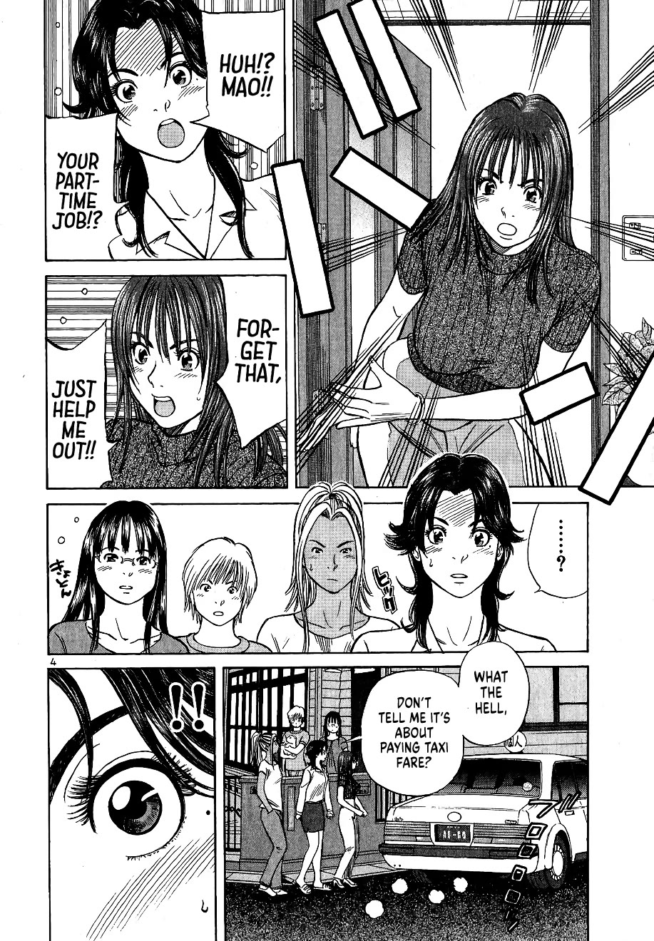 Shimokita Glory Days chapter 6 page 4