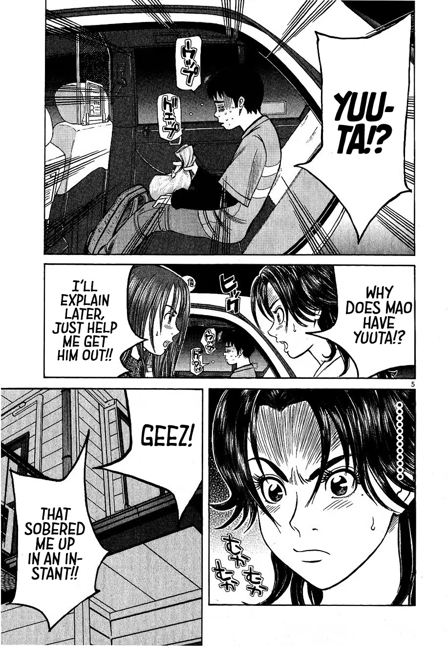 Shimokita Glory Days chapter 6 page 5