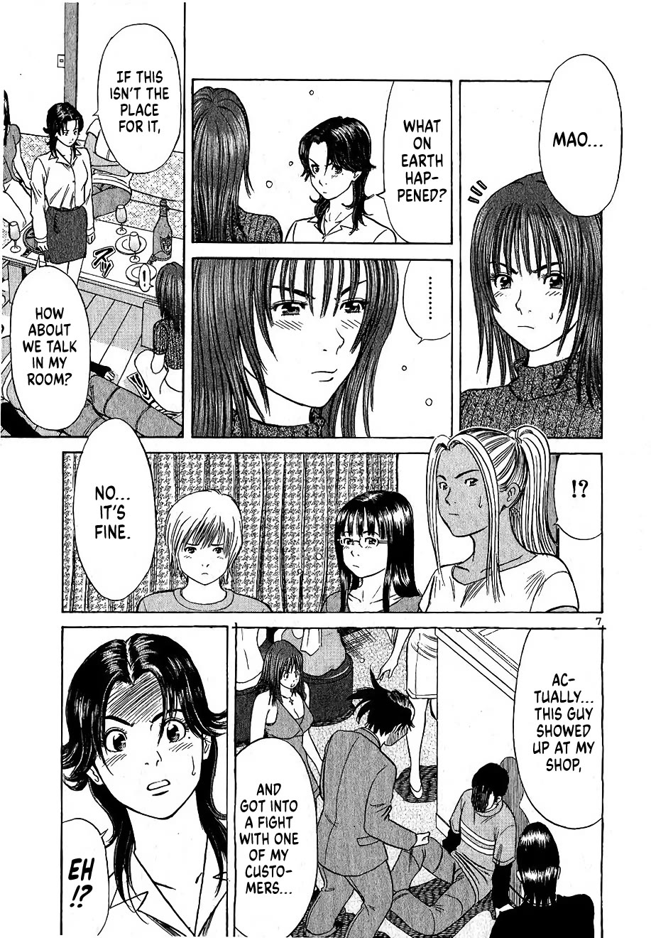 Shimokita Glory Days chapter 6 page 7