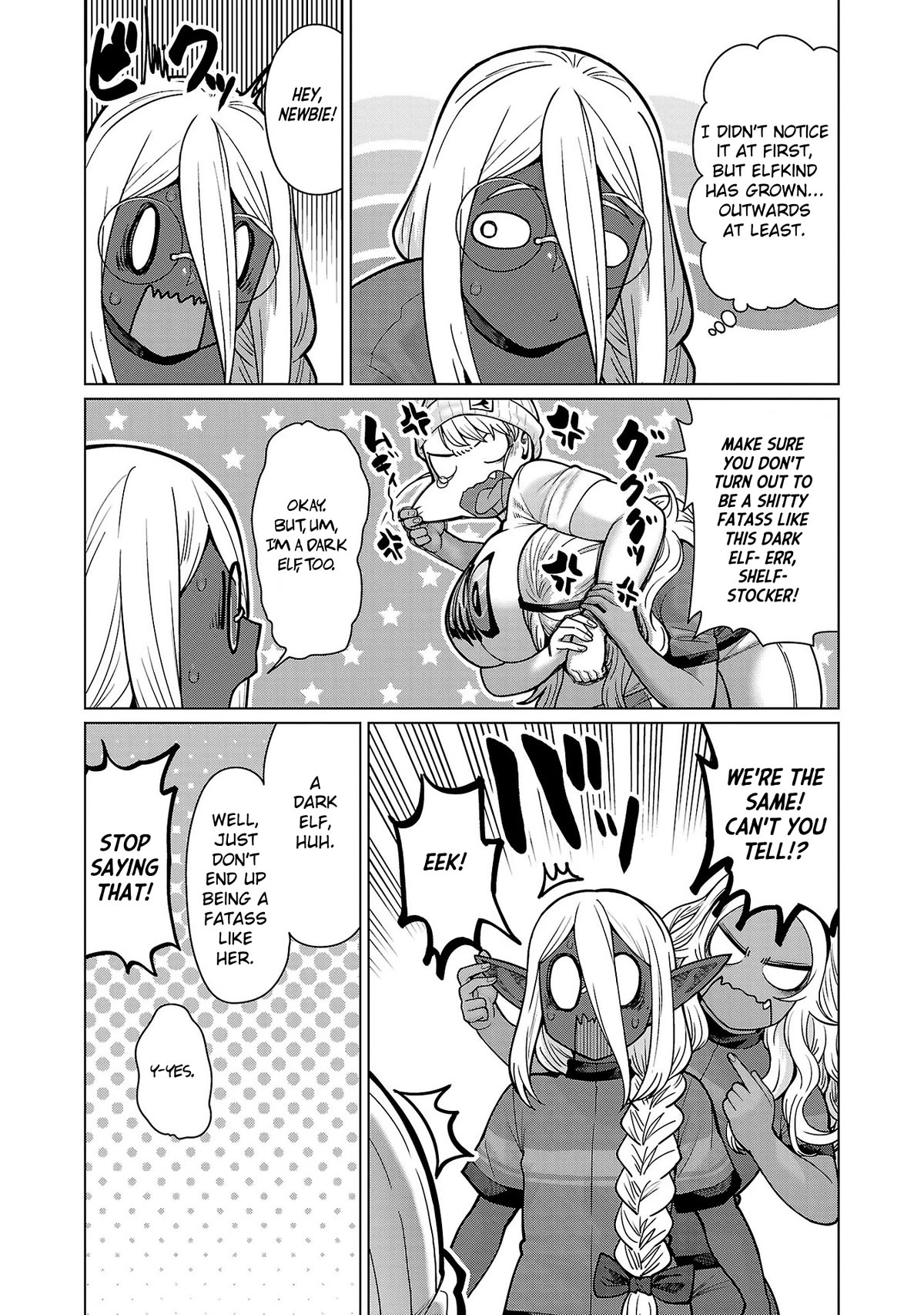 Shin Elf-san wa Yaserarenai. chapter 13 page 13