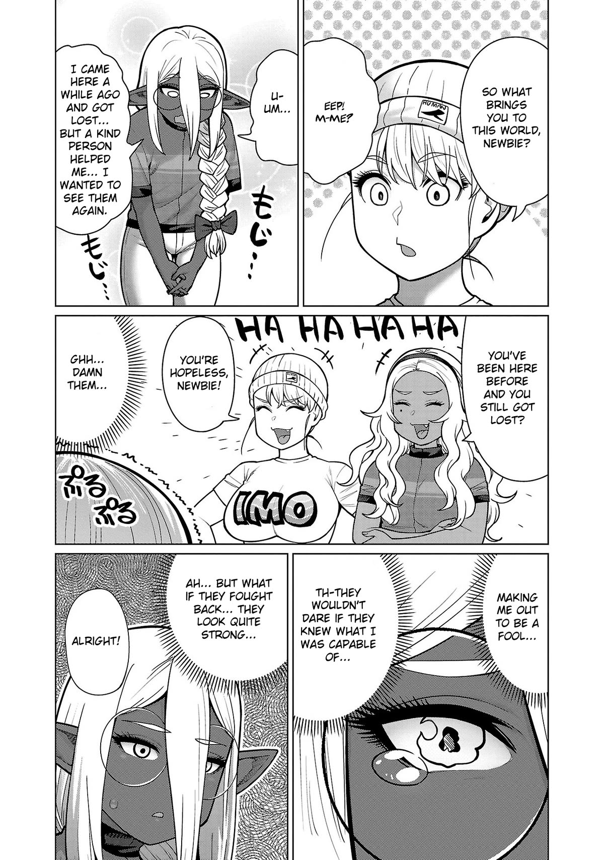 Shin Elf-san wa Yaserarenai. chapter 13 page 16