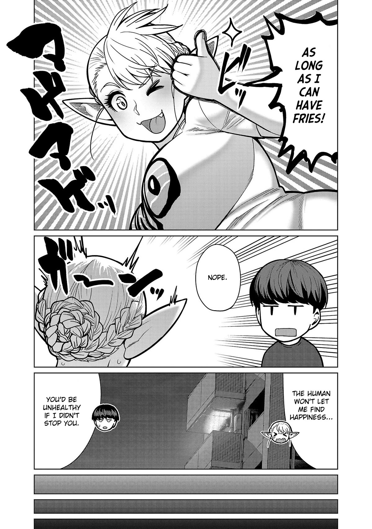 Shin Elf-san wa Yaserarenai. chapter 13 page 7