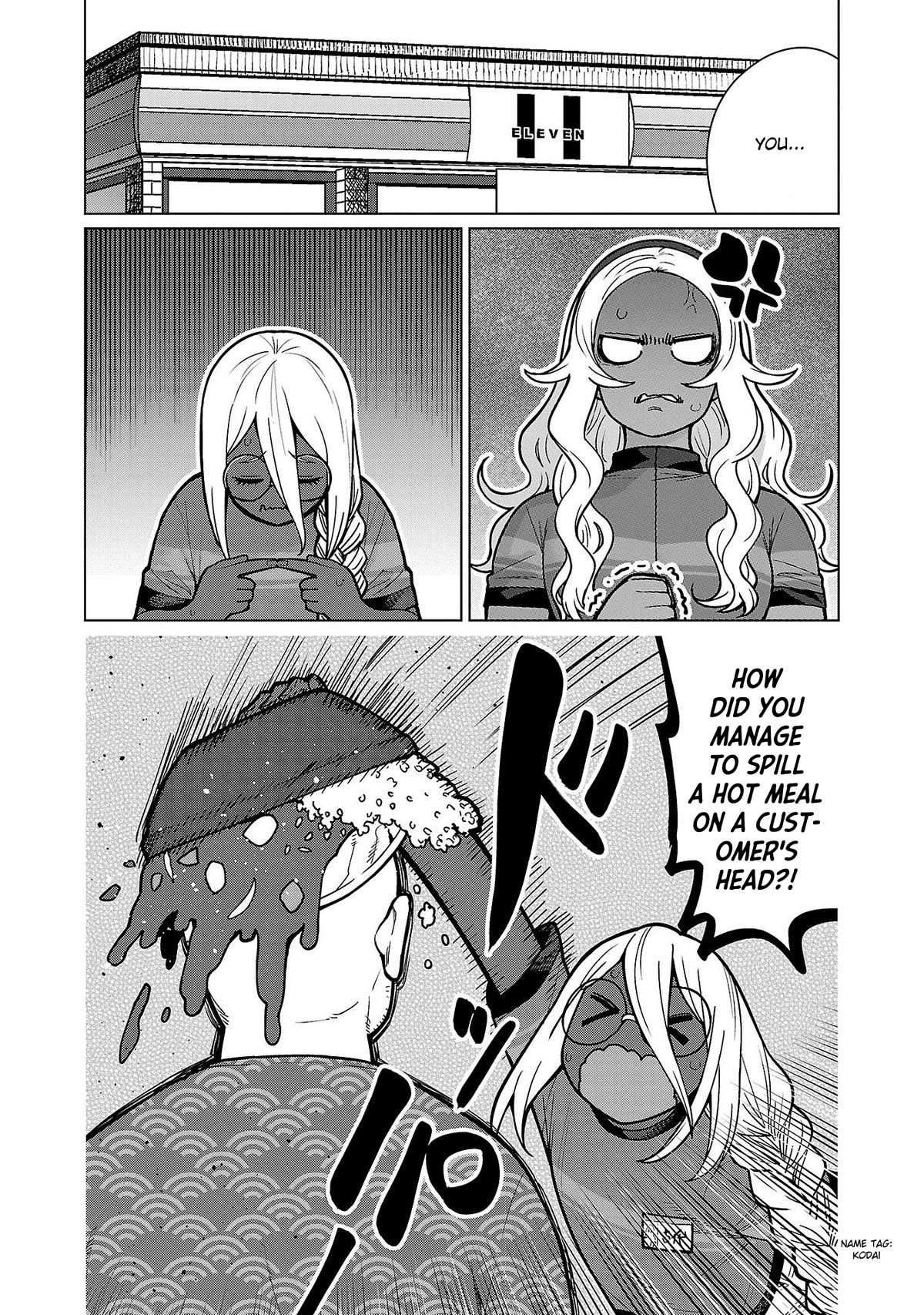 Shin Elf-san wa Yaserarenai. chapter 13 page 8