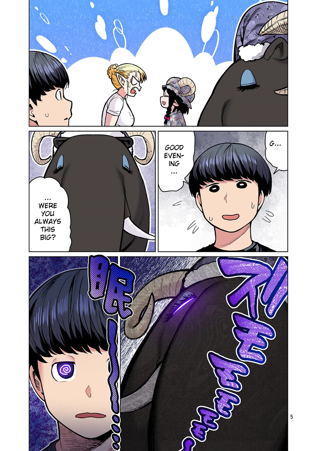 Shin Elf-san wa Yaserarenai. chapter 23 page 5