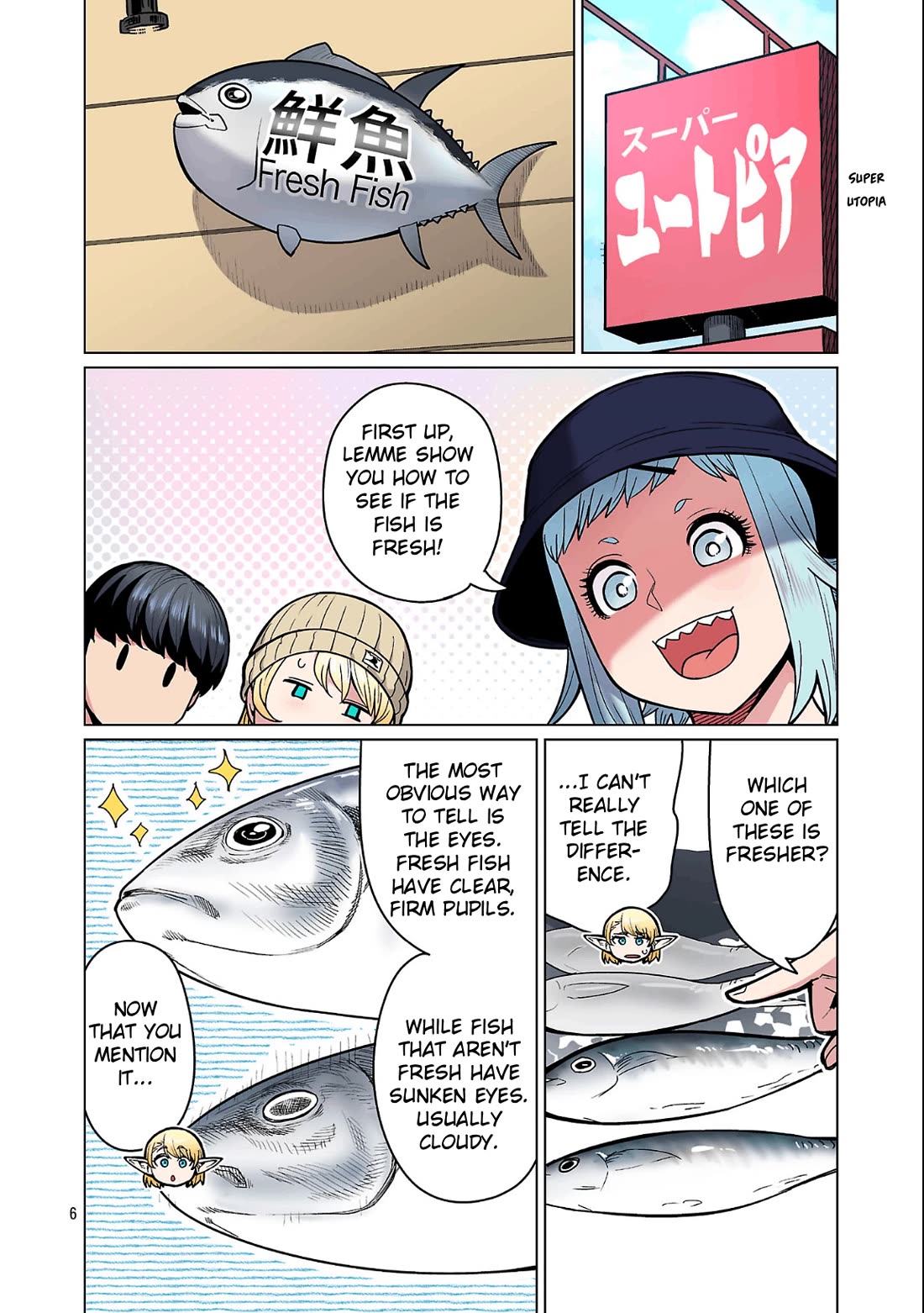Shin Elf-san wa Yaserarenai. chapter 26 page 7