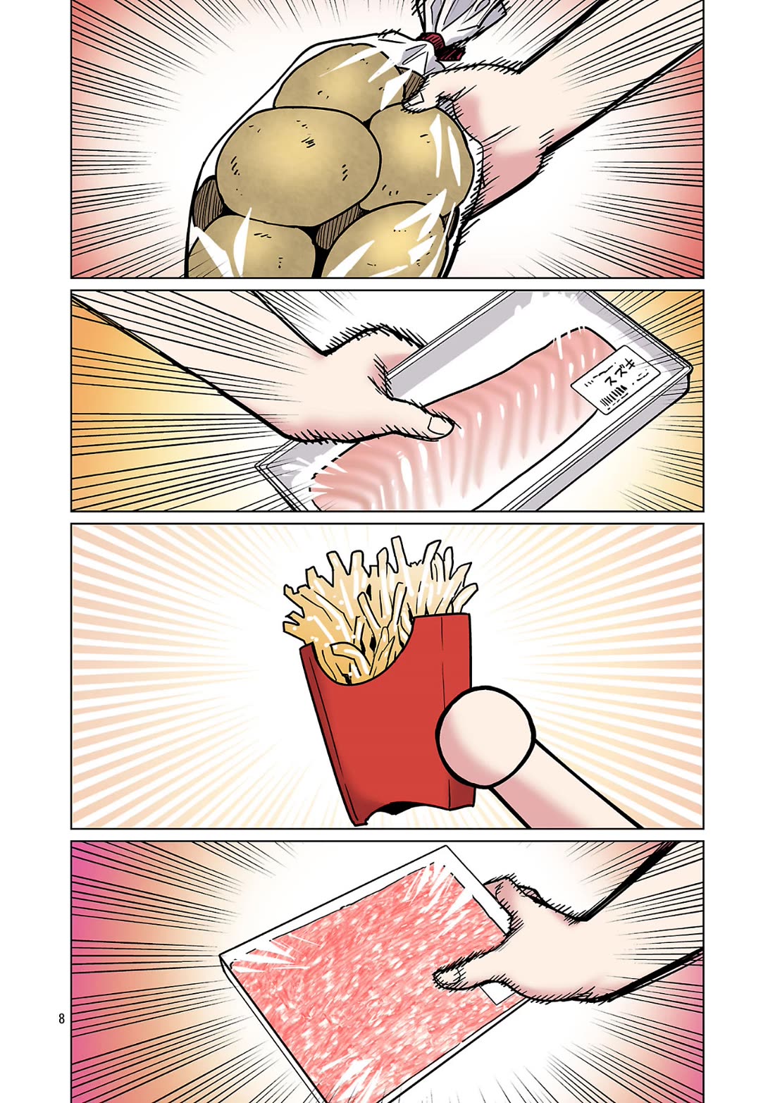 Shin Elf-san wa Yaserarenai. chapter 29 page 10