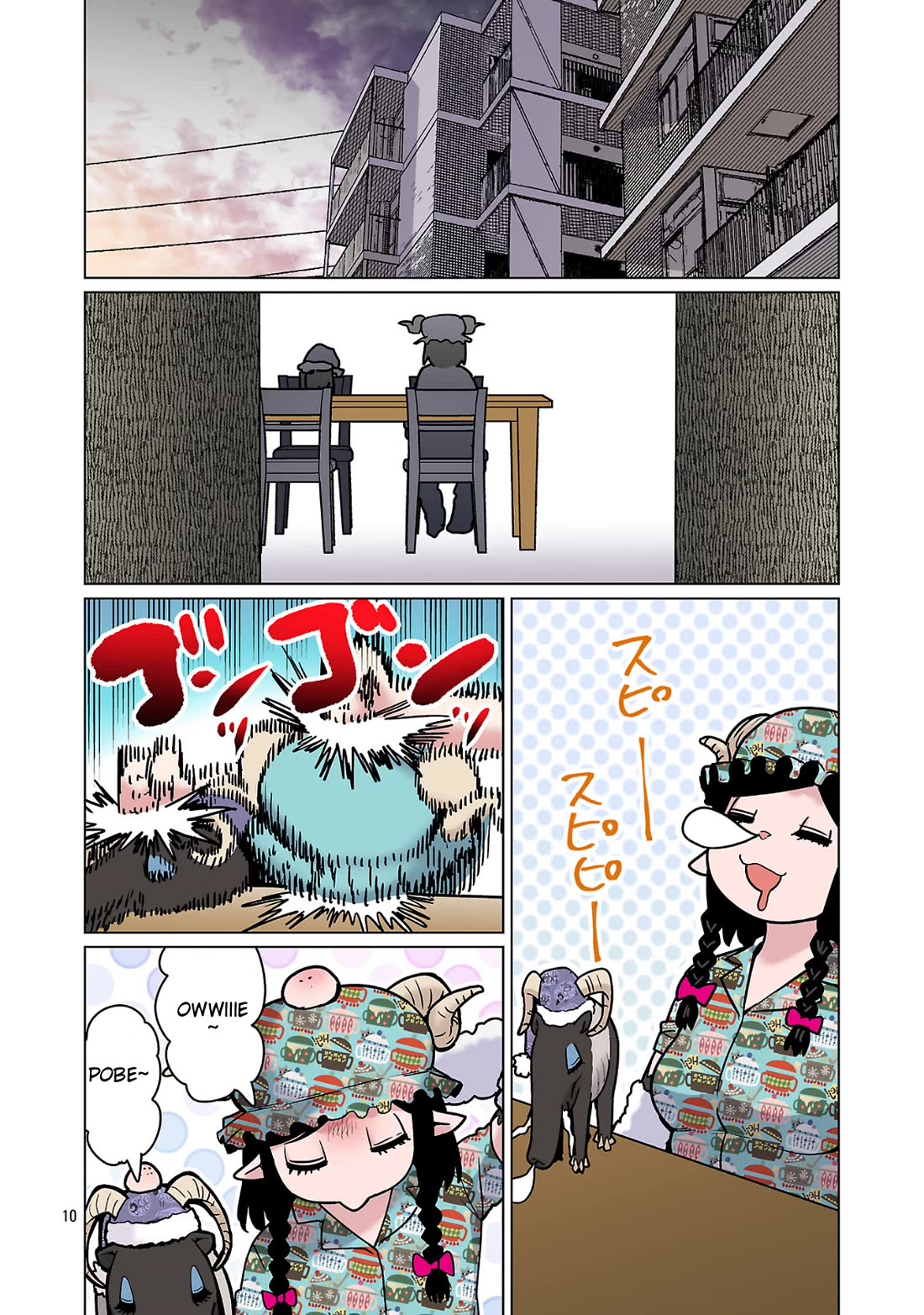 Shin Elf-san wa Yaserarenai. chapter 29 page 12