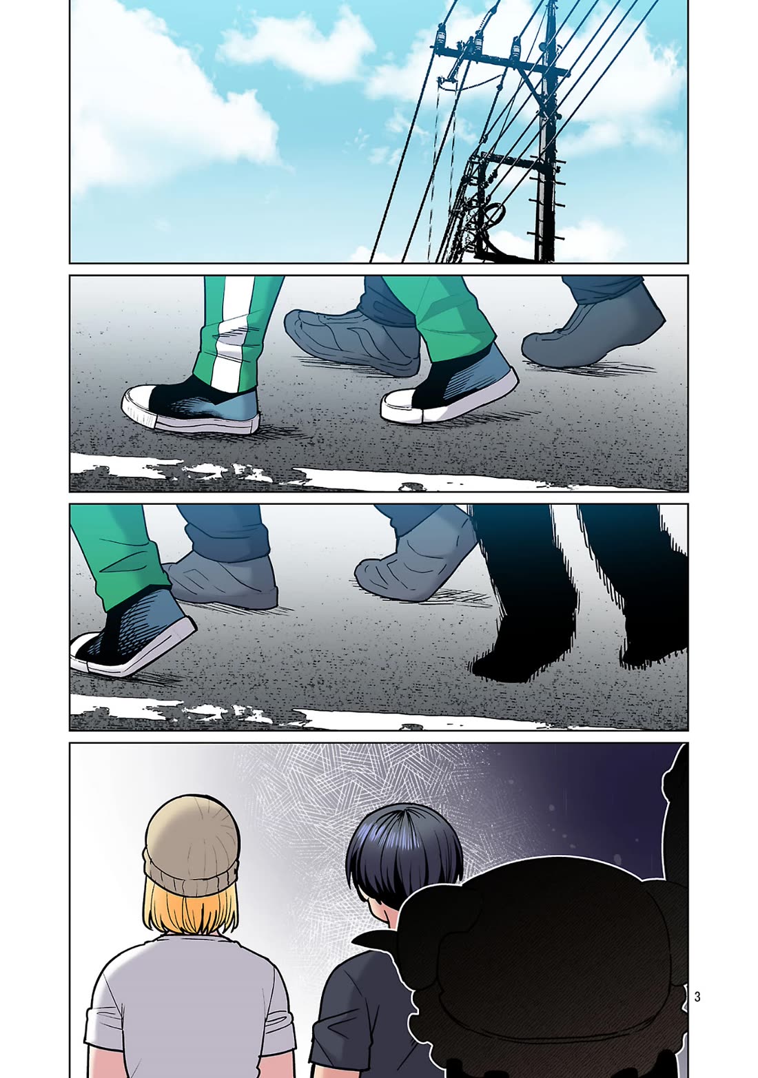 Shin Elf-san wa Yaserarenai. chapter 29 page 5