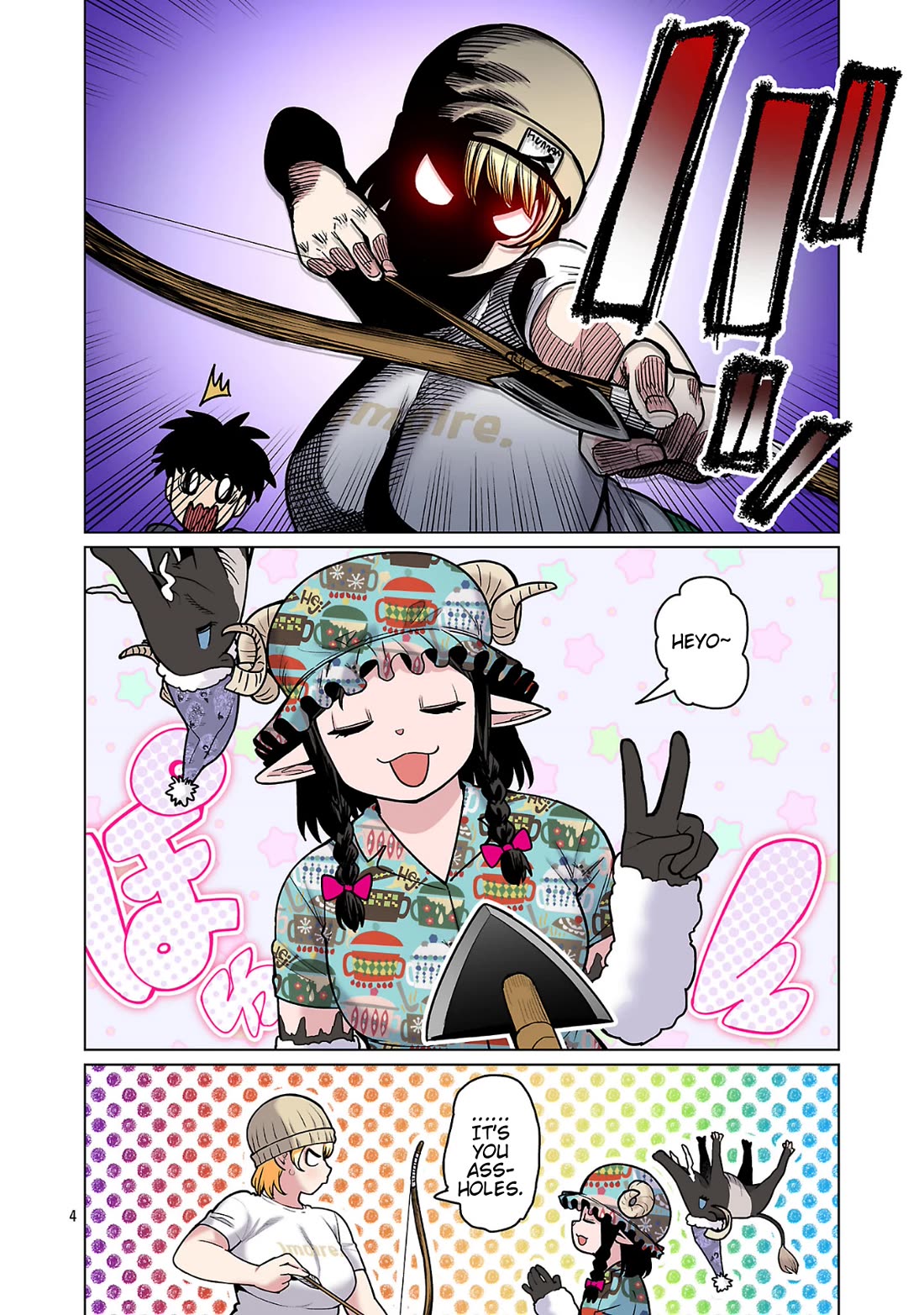 Shin Elf-san wa Yaserarenai. chapter 29 page 6