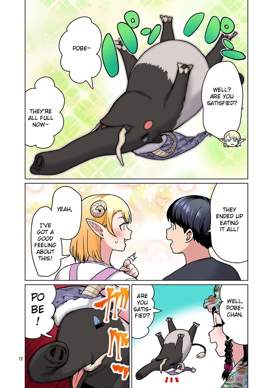 Shin Elf-san wa Yaserarenai. chapter 30 page 14