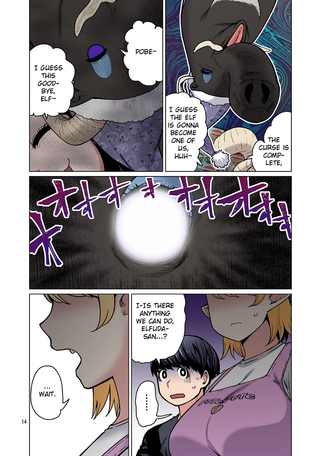 Shin Elf-san wa Yaserarenai. chapter 30 page 16