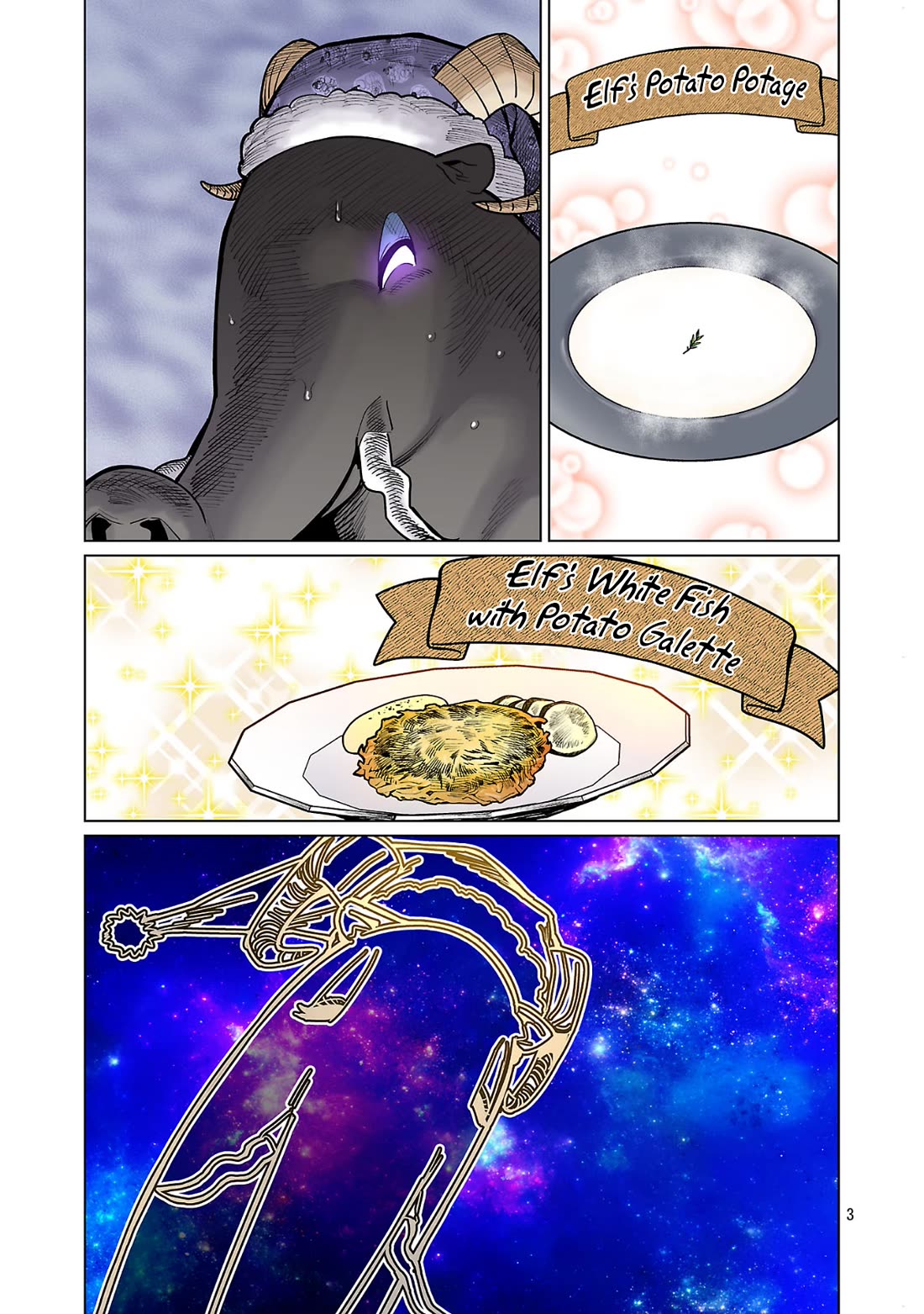 Shin Elf-san wa Yaserarenai. chapter 30 page 5