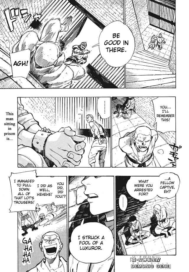 Shin Megami Tensei IV: Demonic Gene chapter 1 page 1
