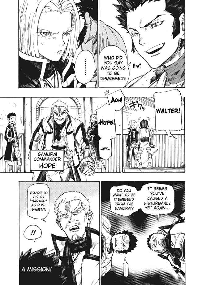 Shin Megami Tensei IV: Demonic Gene chapter 1 page 10