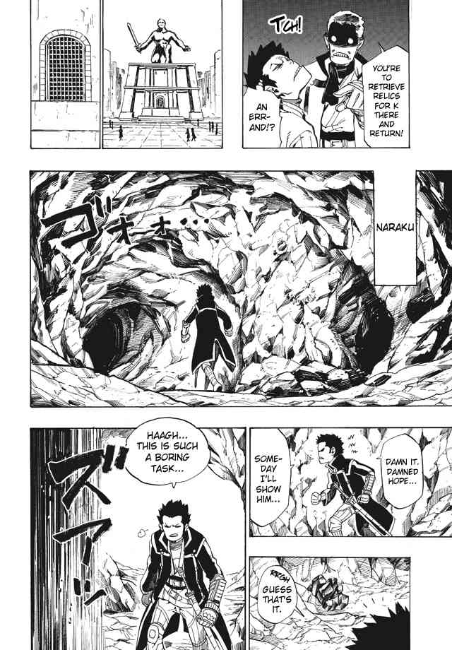 Shin Megami Tensei IV: Demonic Gene chapter 1 page 11