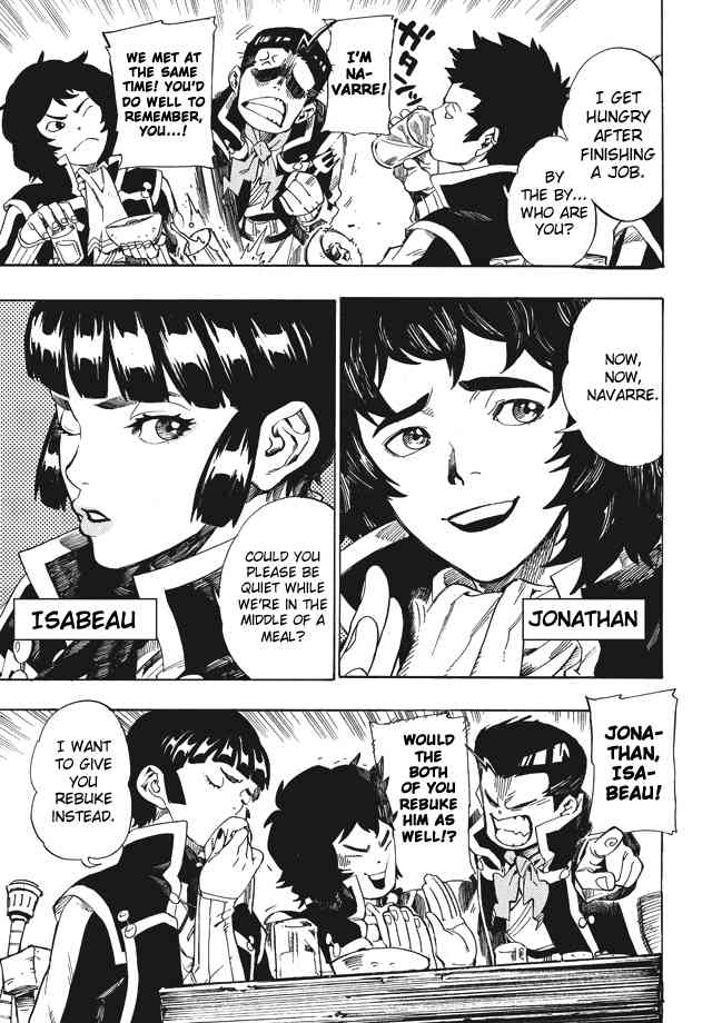 Shin Megami Tensei IV: Demonic Gene chapter 1 page 16