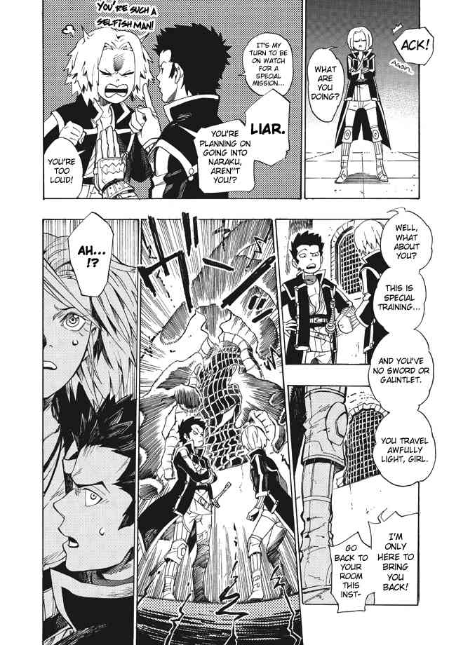 Shin Megami Tensei IV: Demonic Gene chapter 1 page 22