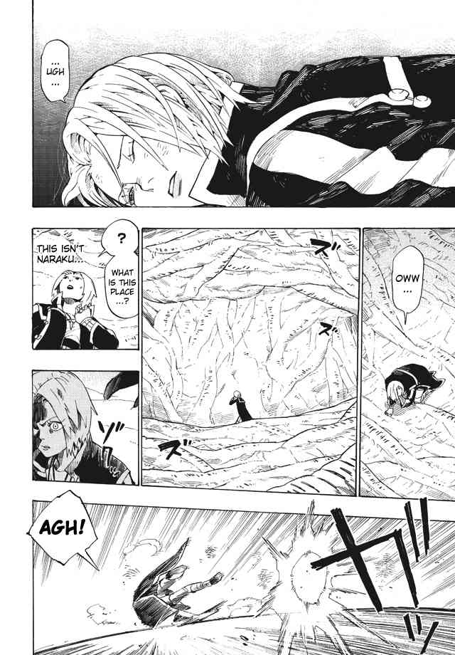 Shin Megami Tensei IV: Demonic Gene chapter 1 page 23