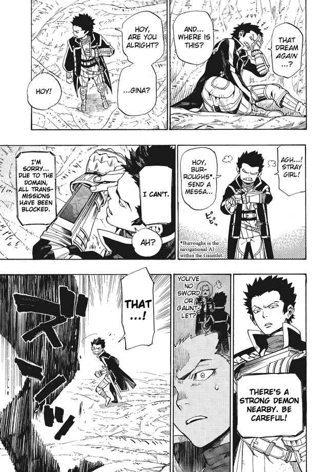 Shin Megami Tensei IV: Demonic Gene chapter 1 page 26