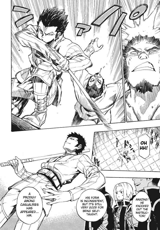 Shin Megami Tensei IV: Demonic Gene chapter 1 page 9