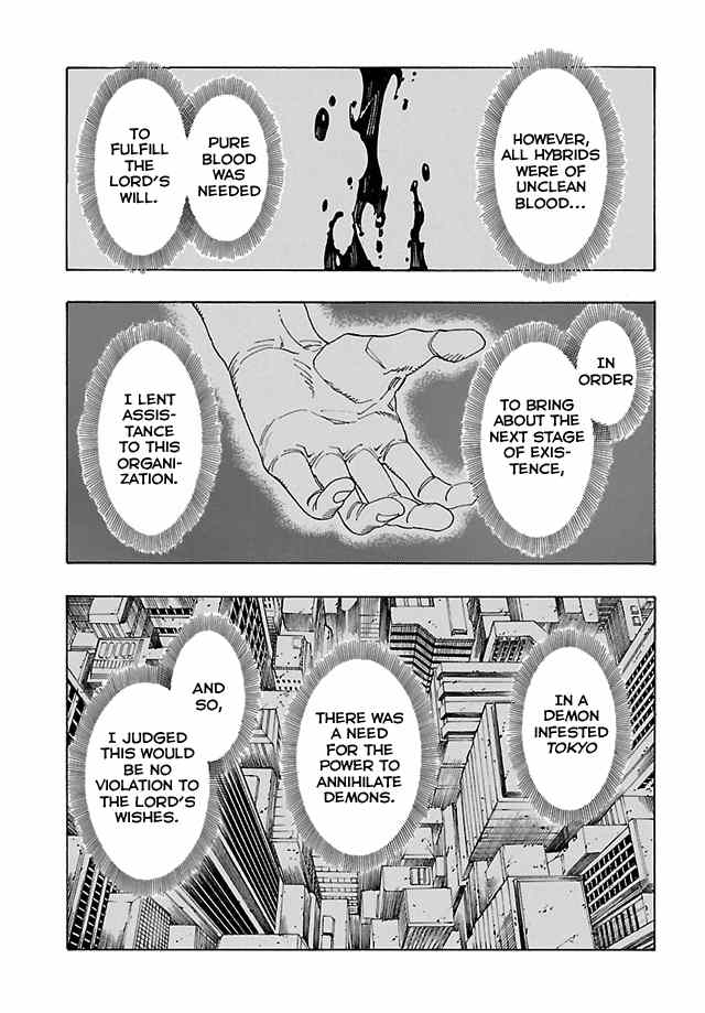 Shin Megami Tensei IV: Demonic Gene chapter 10 page 17