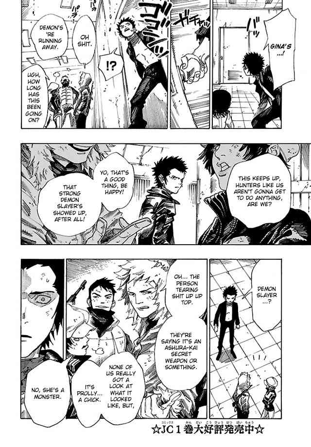 Shin Megami Tensei IV: Demonic Gene chapter 12 page 6