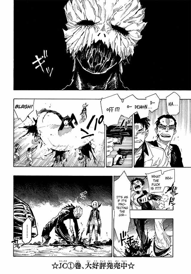 Shin Megami Tensei IV: Demonic Gene chapter 13 page 13