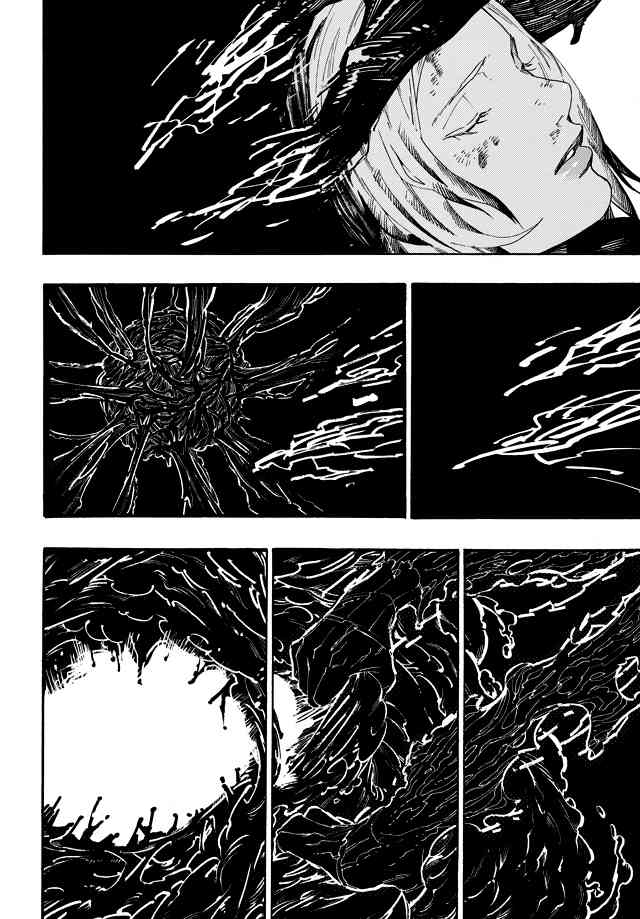 Shin Megami Tensei IV: Demonic Gene chapter 14 page 20